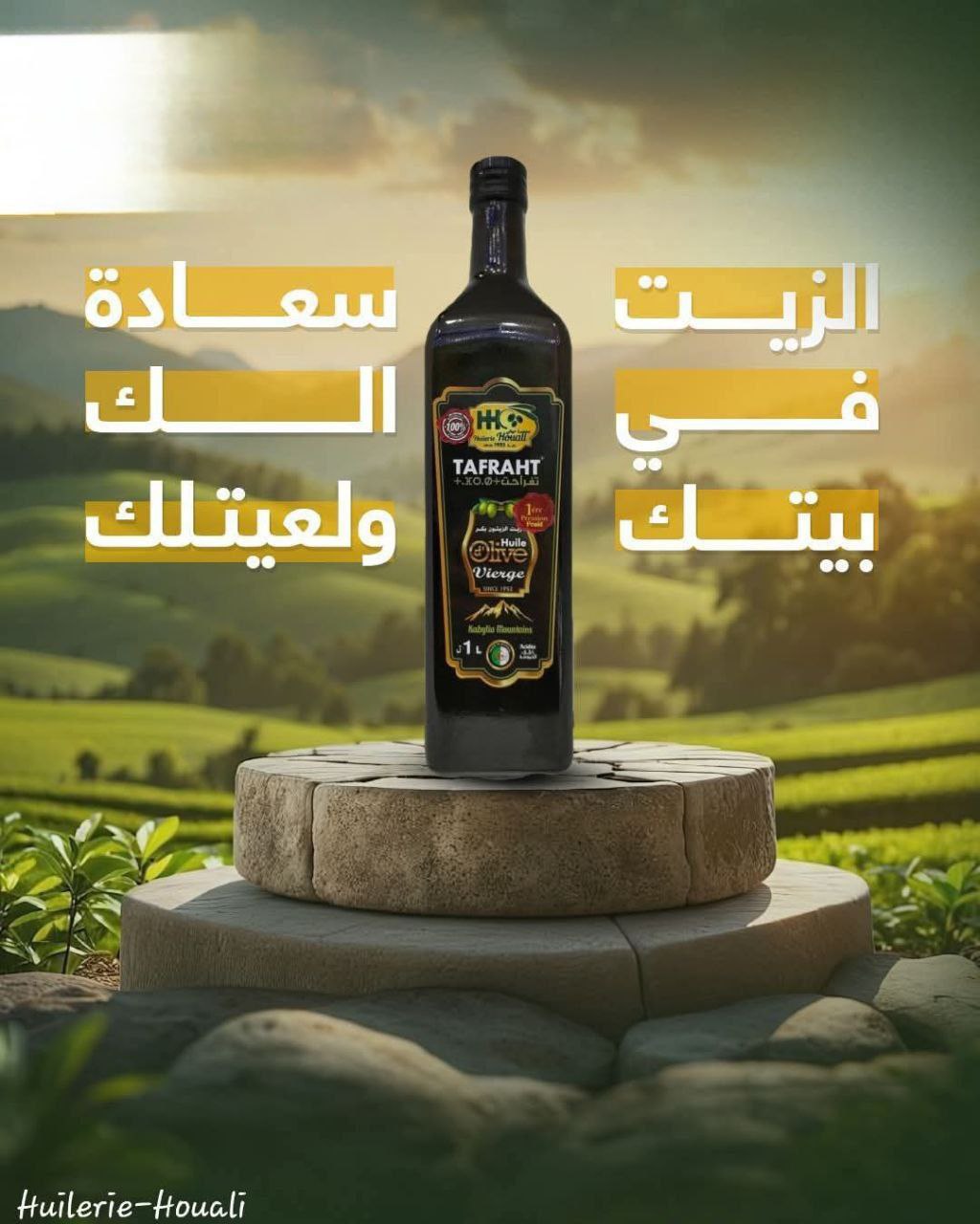 Huile d'olive extra vierge
